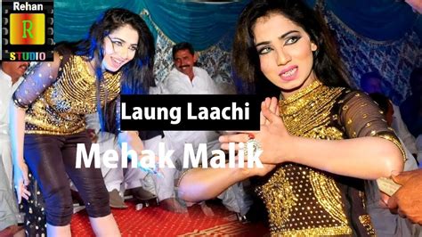 Laung Laachi Mehak Malik New Songs Full Hd Video Dance 2018 By Rehan