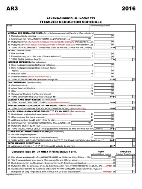 Tax Ar3 2016 2024 Form Fill Out And Sign Printable Pdf Template Signnow