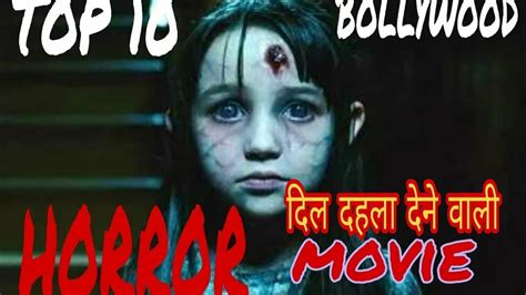 Top 10 Bollywood Horror Movie Youtube