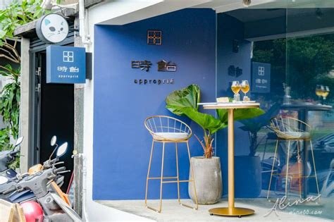 頂呱呱集團於8月3日全面開放內用，必須實聯制登記、量測體溫、採梅花座並放置隔板。 王品宣布全台279家門店明開放內用。 雙北ikea瑞典餐廳是否開放內用？ 業者表示，正在評估中，若有進一步消息會告知。 超商. 【食記】台北中山 時飴 Approprie-網路人氣千層蛋糕,開放現場內用囉 - Alina 愛琳娜 嗑美食瘋旅遊
