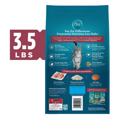 Purina pro plan urinary tract health comes in a variety pack filled with three different flavors to appeal to even the choosiest feline. Purina ONE Urinary Tract Health Formula Adult Dry Cat Food ...