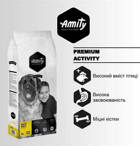 Сухий корм для собак Amity Activity енергетичний для собак з