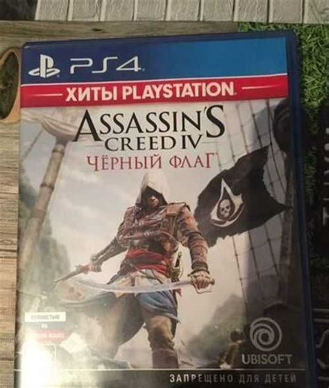 Assassins Creed Black Flag Festima Ru