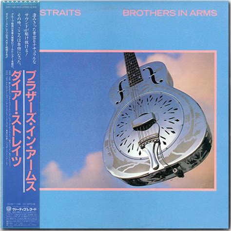 Dire Straits Discography On Vinyl 7 X Lp Vertigo Ltd 1978 1991