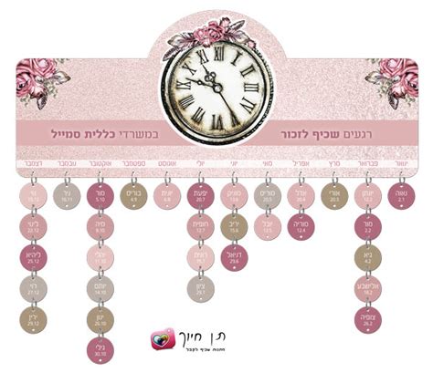 כללית מציעה ללקוחותיה מערך ייחודי של מרכזים ייעודיים, שבהם ניתנים כל שירותי הבריאות תחת קורת גג אחת על ידי רופאים מומחים, אחיות וצוותים רב־מקצועיים. כללית סמייל לוגו - Lilianaescaner