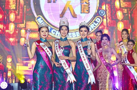 Manila Beauty Is Miss Chinese World The Star