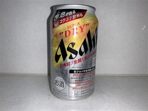 先に進む前に、異なるタイプの日本語の発音記号、つまり、日本語の単語の発音を視覚的に表示する方法について説明したいと思います。 いくつかのオプションがあります。 アルファベットを使用したローマ字、 漢字の近くに仮名を使用する振り仮名 、 国際音声記号。 「生ジョッキ缶」出荷停止前に入手 アワがすごい!普通の ...