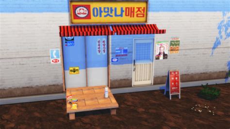 Kkb Korean Style Goods Poponopun Sims 4 Japanese Cc