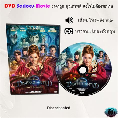 Dvd เรื่อง Disenchanted เสียงไทยมาสเตอร์ซับไทย Th