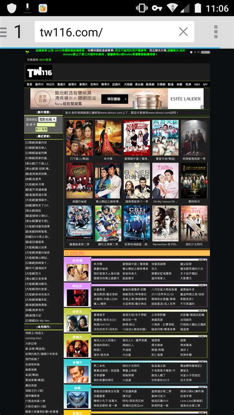 Check spelling or type a new query. How to Download Movies Online For FREE (The Chinese Way ...