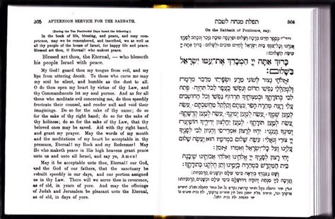 Daily Prayer Book Hebrew English The Jerusalem T Shop
