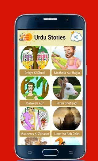 Daily Kids Stories In Urdu Free Download And Software Reviews Cnet