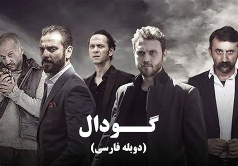 Dubbed In Persian Series Doble Farsi Serials Gem Tv Serial