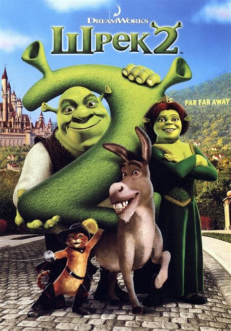 Full Free Watch Shrek 2 2004 Online Full Movies At Full