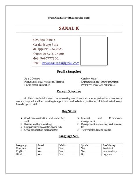 You do not want to leave any stones unturned. Resume sample for B.com graduates | Resume format for ...