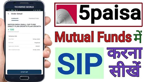 Mutual Fund Sip 5paisa App Me Mutual Fund Sip Kaise Kare How To
