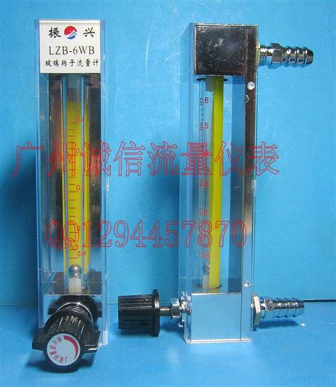 Yuyao Zhenxing LZB 6WB glass rotor flowmeter 0.04 0.4L/min water meter ...