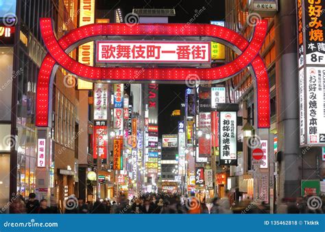 Kabukicho Red Light District Shinjuku Tokyo Japan Editorial Stock Photo