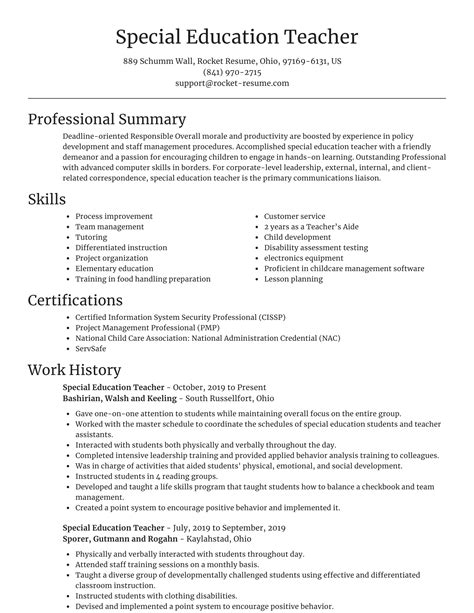 special education teacher resume template free special education teacher resume example