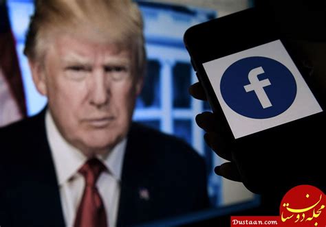 فیس بوک ممنوعیت ترامپ روی پلتفرم خود را 6 ماه دیگر تمدید ک Flickr