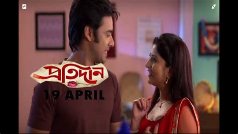 Protidan 30 April Full Episode Review Star Jalsha Todays Episode [review] Youtube