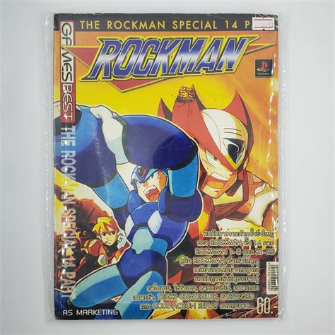 00244 Walkthrough The Rockman Mega Man Special 14 Part Thbook