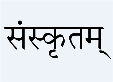 Sanskrit Pronunciation And Transliteration Swaminarayanfaith