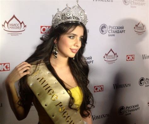 Miss Universe Russia 2013 Elmira Abdrazakova