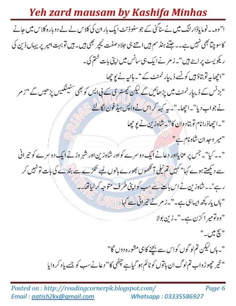 Free Urdu Digests Yeh Zard Mausam Novel Online Reading By Kashifa