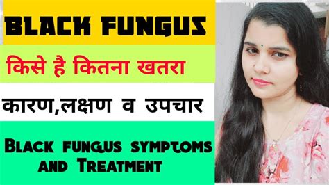 Black Fungus Infection After Covid Or Mucormycosis Symptoms