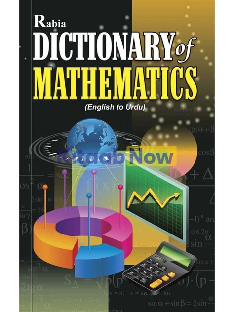 Dictionary Of Mathematics English To Urdu Kitaabnow