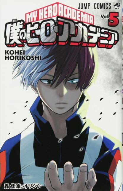 Boku No Hiro Akademia My Hero Academia Volume 5 Vol5 Manga Jump Comics