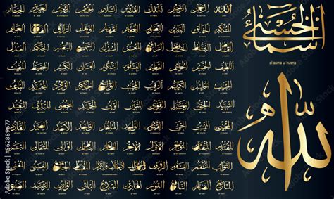 Asmaul Husna Arabic Calligraphy Design Vector Translation Is 99 Name