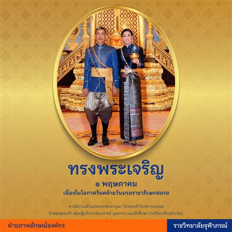 ราชวิทยาลัยจุฬาภรณ์ อัพเดทยอดลงทะเบียนจองวัคซีน ซิโนฟาร์ม วันแรกที่สองพุ่ง 10,011 องค์กร จัดสรร 3.6 ล้านคน. ราชวิทยาลัยจุฬาภรณ์ Chulabhorn Royal Academy - Posts ...