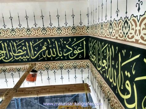 Ornamen Kaligrafi Dinding Masjid Bahan Cat Makassar Kaligrafer