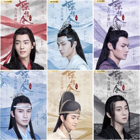 The Untamed 陈情令 It Is Set To Air In China On Tencent From July 27