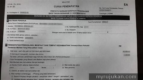 Sekiranya penerima menerima pendapatan yang telah diperoleh (tetapi tidak dibayar) oleh dendam sebelum kematian, maka pendapatan ini disebut pendapatan yang berkaitan dengan. Kemaskini Income Tax Di Website e-Filing LHDN