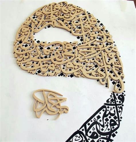 Persian Calligraphy Caligraphy Art Arabic Calligraphy Art Arabic Art