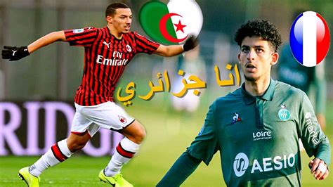 مشاهدة مباراة ميلان وفيورنتينا بث مباشر اليوم 2020/11/29 الدوري الايطالي. ‫عاجل نادي اسي ميلان الايطالي في طريقه لضم لاعب جديد من ...