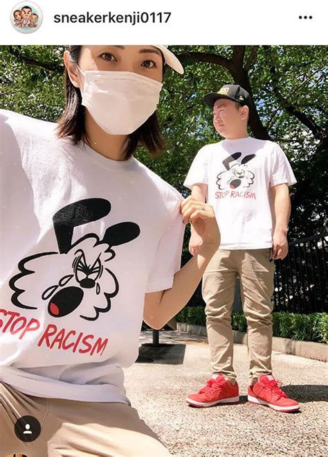 てしまう (te shimau) & ちゃう (chau). かまいたち・山内健司、美人妻とペアルック姿に「奥さん美人 ...