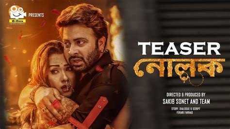 Aladdin 'speechless song' movie clip (2019) disney hd please subscribe and like our other channels. Nolok | নোলক | Bangla Movie Official Teaser | Shakib Khan ...