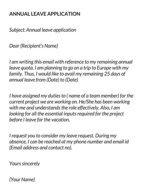 Leave Application Acceptance Letter