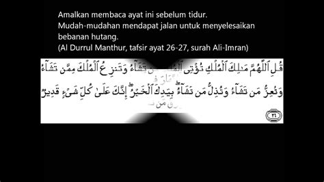 Doa Bebas Hutang Surah Al Imran 26 27 Youtube