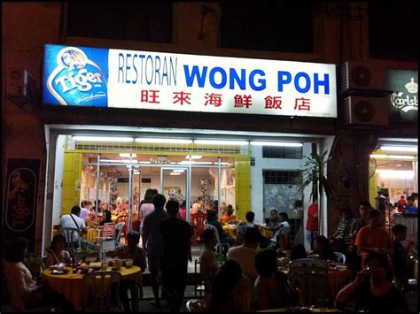 Mind you, i have almost zero knowledge of where to get the best chinese food. Restoran Wong Poh (旺来海鲜饭店) @ Bukit Mayang Mas - i'm saimatkong