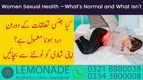 Painful Intercourse Dyspareunia Symptoms And Causes Islamabad Lahore Karachi Peshawar