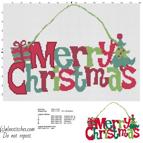 Colorful Merry Christmas Text Present And Tree Door Hanger Free Cross