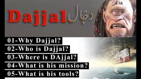 Dajjal Why Dajjal Who Is Dajjal Where Is Dajjal What Is His