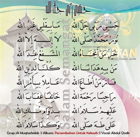 Selanjutnya makna dari angka 607 meaning in text ini adalah, i miss you berarti saya merindukan kamu. Text Sholawat Hasbi Robbi Jallallah ~ Kang Herry