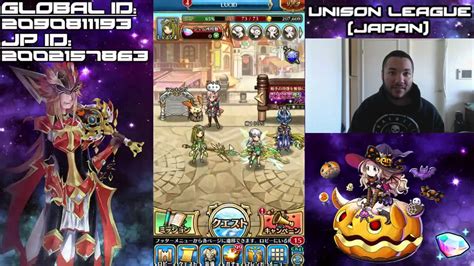 Windows 10, windows 8.1, windows 8, windows xp, windows vista, windows 7 click on unison conferencesapplication icon. TÉLÉCHARGER UNISON LEAGUE PC GRATUIT