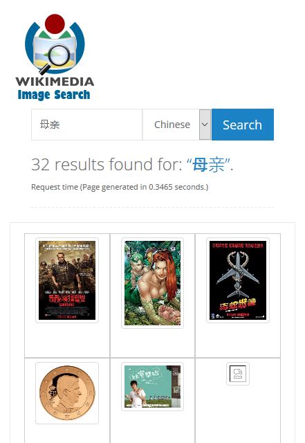 Wikimedia Image Search Wikipedia Api Based In Photo And Video Apps
